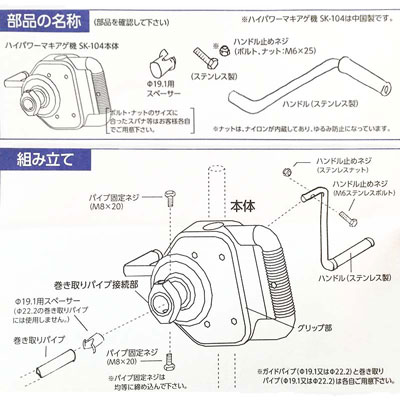 巻き上げ機 2機セット ハイパワータイプ 100m用 腰張り サイド換気 ビニールハウス資材