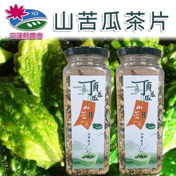 【花蓮縣農會】買1送1 山苦瓜茶片-100g-罐 (共2罐)