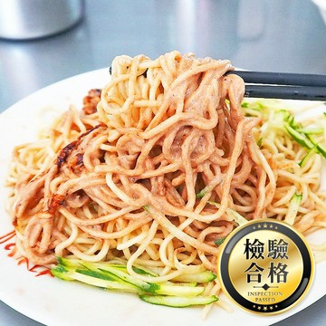涼麵  【大江生鮮】