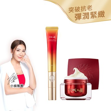 【京城之霜】超維A雙動能緊緻電眼霜+新升級不老神霜環保版