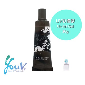 UV彩繪膠-30ml-透