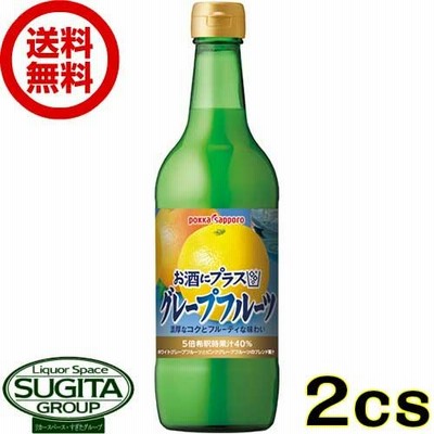 ポッカサッポロ お酒にプラス グレープフルーツ 瓶 (540ml×24本(2ケース)) 割り材 グレフル サワー 送料無料 倉庫出荷