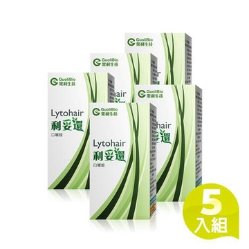 【果利生技 Guolibio】利妥還Lytohair 口嚼錠 (60顆/盒) 5入組