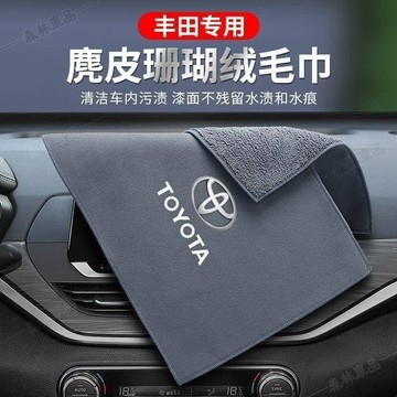 Toyota 福特 三菱 本田 尼桑 賓士 寶馬 現代洗車毛巾擦車布加厚吸水不掉毛鹿皮內飾專用大號麂皮抹布車用品●MF