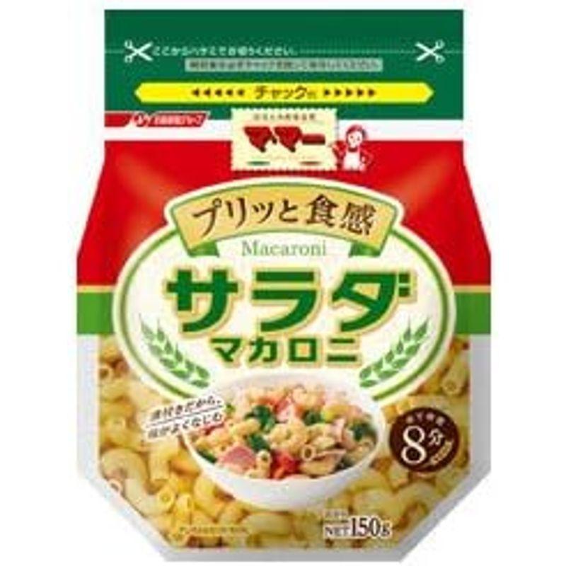 日清ウェルナ マ・マー サラダマカロニ 150g×12袋入