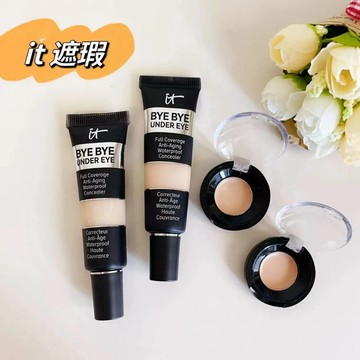 眼部遮瑕膏10.5&20 it 遮瑕膏 遮蓋印印 黑眼圈 眼部遮瑕 Bye Bye Under Eye水潤滋潤遮瑕液