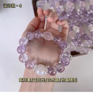 上新女式紫水晶手鏈黃塔晶多寶手鏈紫阿塞手節日禮物飾民族風