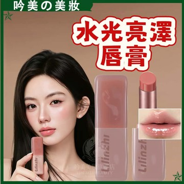 Lilinzhi水光唇釉 口紅 釉光精華 呵護唇膏 水光鏡面 潤澤 易上色 不易沾杯 顯白 保溼口紅 水光口紅 唇釉