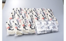 本場讃岐うどん「二番」36食分 (300g×18袋) めんつゆ付 半生タイプ man010