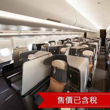 旗艦北海道旅遊｜保住雙百選溫泉.小樽貴賓館.秘境青池.小樽遊船.騎馬體驗.日本和牛.帝王蟹饗宴五日｜商務艙來回-SJP05CCR99