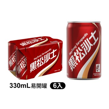 黑松沙士330ml (6入/組)