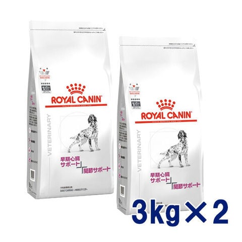 ロイヤルカナン 犬用 早期心臓サポート 関節サポート 3kg (2袋セット