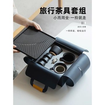 旅行車載茶具套裝2024新款小套收納盒便攜戶外泡茶壺茶杯功夫茶具