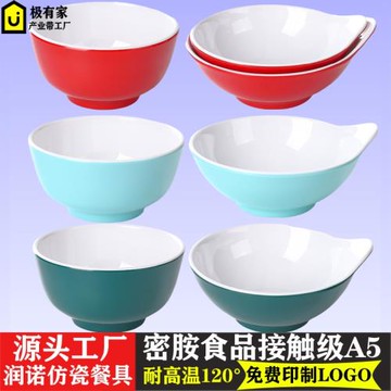 北歐密胺餐具小碗商用創意餐廳飯店米飯碗加厚塑料火鍋小碗調料碗