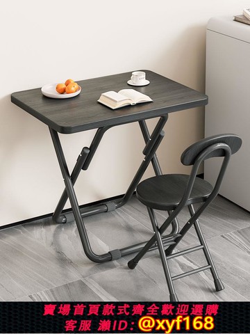 {可打統編 保固一年}便攜折疊桌餐桌單人吃飯小桌子電腦桌現代簡約長條桌休閑家用桌椅