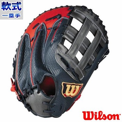 Wilson 軟式グローブ ファーストミット　The Wannabe Hero ウィルソン 限定 軟式 ファースト ミット THE WANNABE HERO 36型