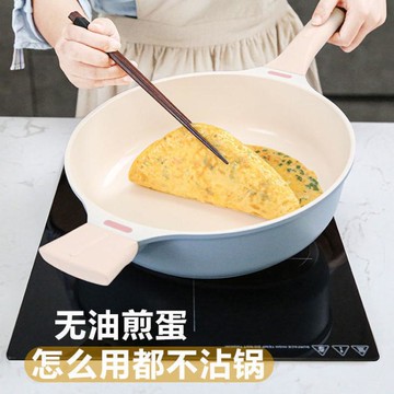 平底鍋 陶瓷炒鍋不粘鍋無油煙家用炒菜鍋煎鍋電磁爐通用燃氣灶適用