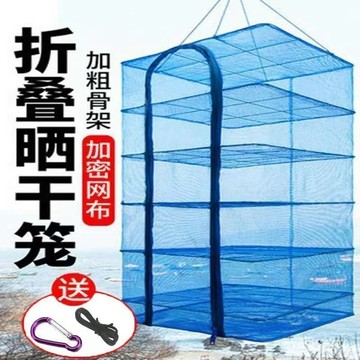臺灣發🔥折疊曬魚網防蠅籠曬幹網晾曬魚幹曬肉菜網架幹貨家用食物防蟲袋 LLIO