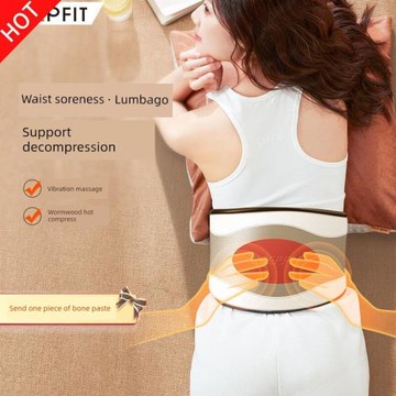 腰部按摩器護腰石墨烯砭石按摩儀熱敷腰疼神器脊椎酸痛腰帶腰椎按