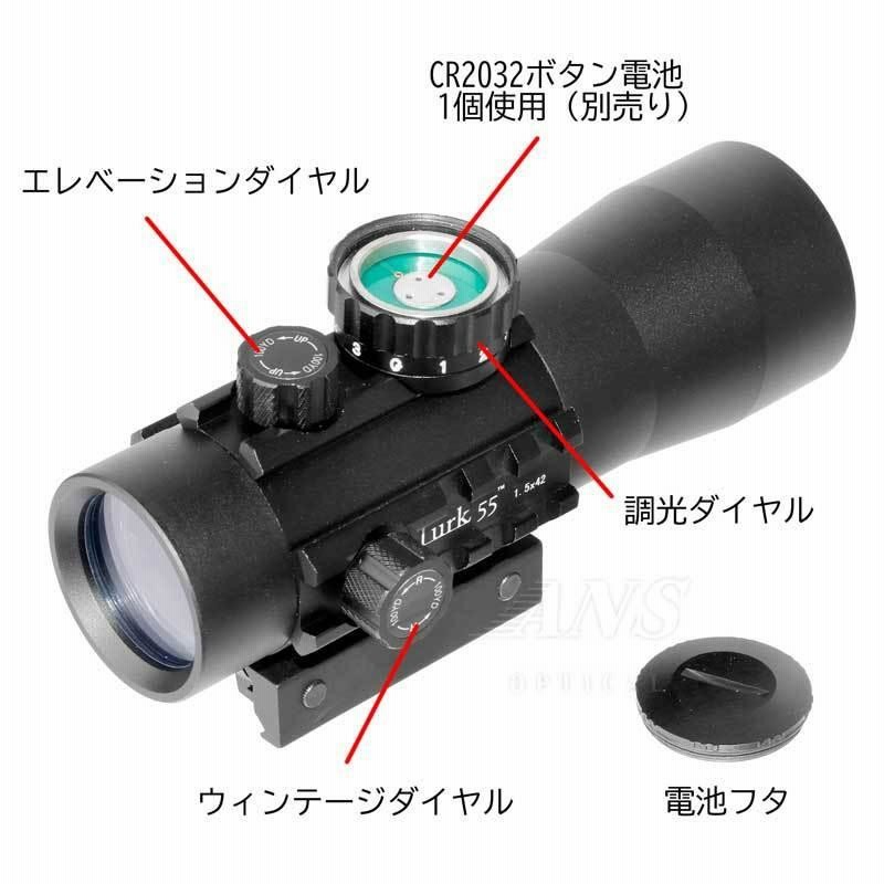 ANS Optical 1.5倍固定 ショートスコープ 1.5x42 Lurk55 キル