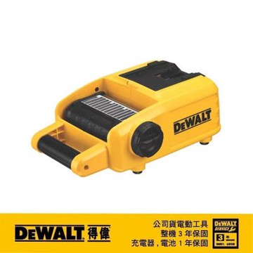 得偉 DEWALT 18V(20Vmax)超鋰電插/充電式LED工作燈(1500流明) DCL 061N