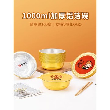 金色鋁箔錫紙盒一次性餐盒帶蓋外賣圓形打包盒1000商用明火耐高溫