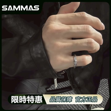 SAMMAS🔥戒指 繃帶系列戒指 個性戒指 尾戒 男生戒指 開口可調節 潮男 單身戒 高級感 嘻哈戒指 指環 食指戒指