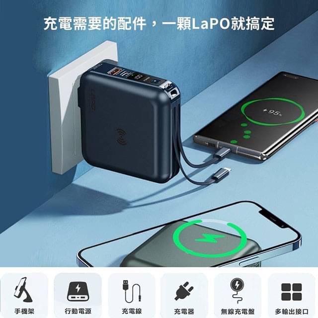 【LaPO】多功能無線充電快充行動電源雙口輸出自帶線(WT-01AW)