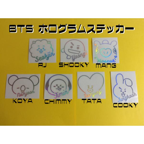 K-POP グッズ BTS 防弾少年団 ホログラム ステッカー BT21