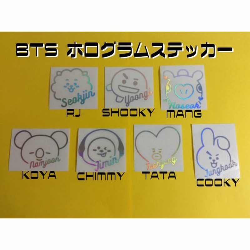 K-POP グッズ BTS 防弾少年団 ホログラム ステッカー BT21 #メール便可