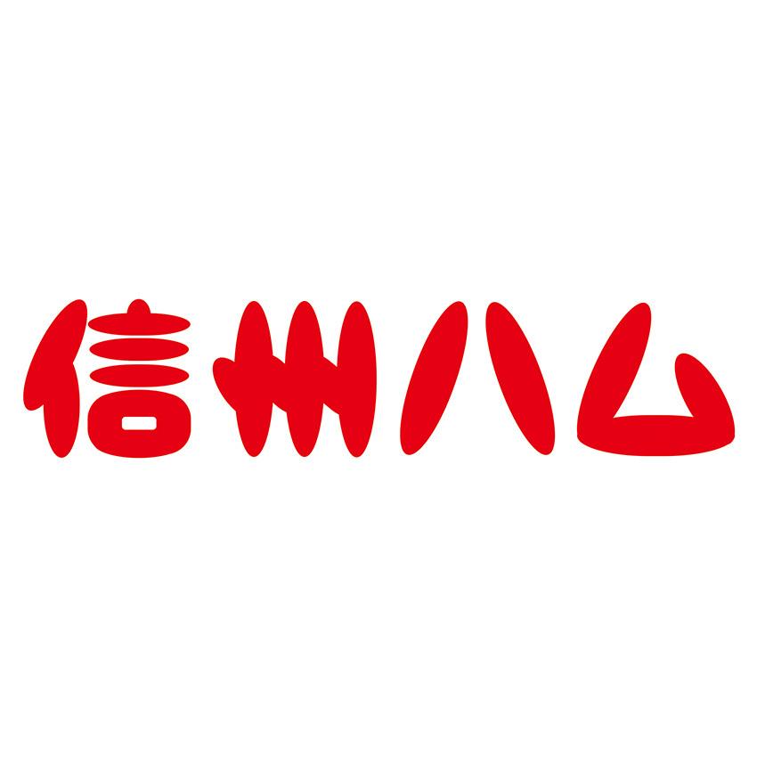 お歳暮 冬ギフト 信州ハム 軽井沢 木箱入り2本セット XO-100 送料無料