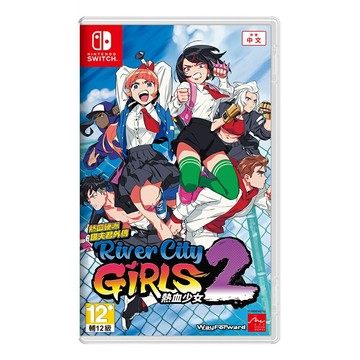 【AS電玩】NS Switch 熱血硬派 國夫君外傳 熱血少女 2 中文版