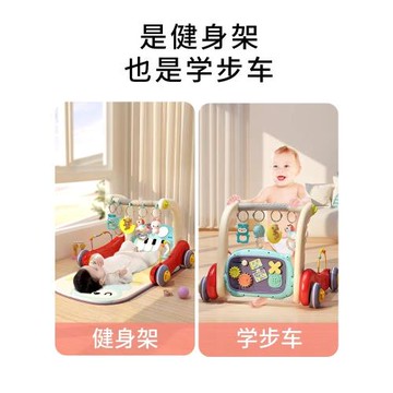 嬰兒腳踏鋼琴健身架0一1歲滿月寶寶3個月禮物2玩具幼兒學步二合一