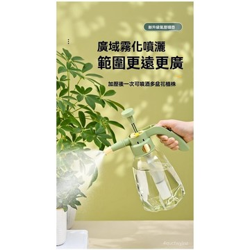 🌈好物優選⛱氣壓式噴壺 噴壺 噴水壺 氣壓式噴水壺 澆花壺 泡沫噴瓶 高壓連續噴霧瓶 灑水壺 高壓噴壺 高壓噴壺 噴霧壺