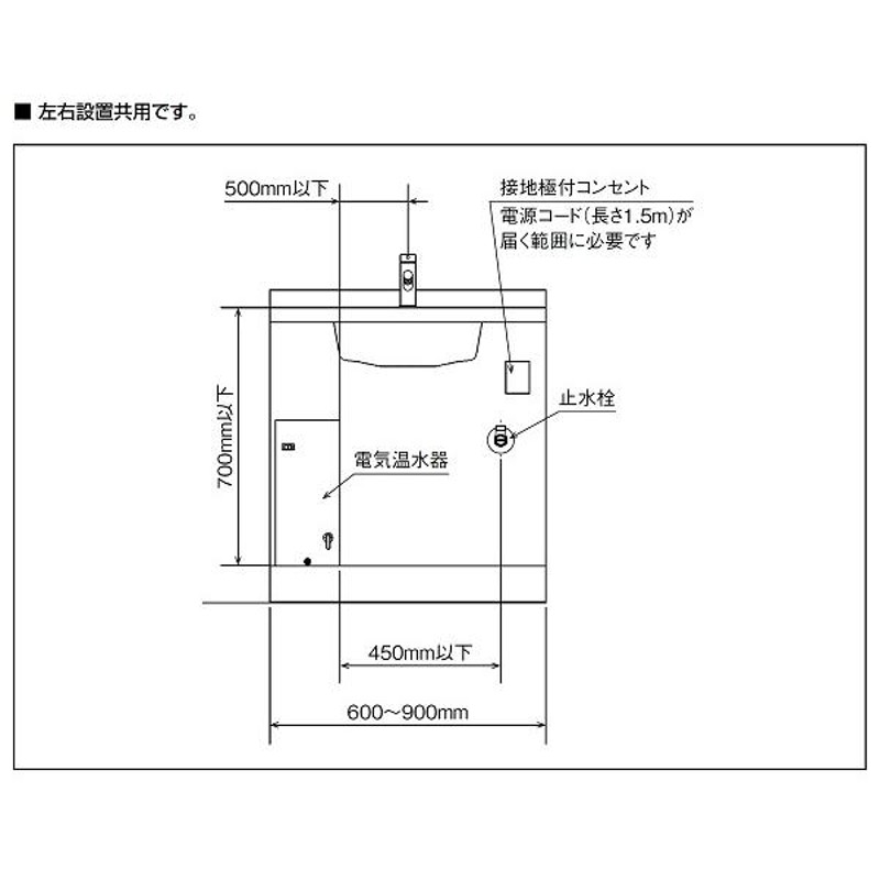 ゆプラス INAX/LIXIL EHPN-F6N5-FS2 洗面化粧室/洗面化粧台後付用 配管