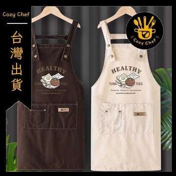 ✨️臺灣出貨✨️暖廚小築✅可開發票可愛帆布圍裙廚房家用2026新款幹活純棉防污韓版女工作服做飯