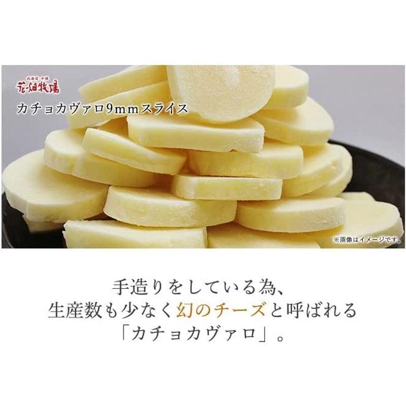 花畑牧場 カチョカヴァロ チーズ 9mmスライスタイプ 3kg(1kg×3)冷凍配送