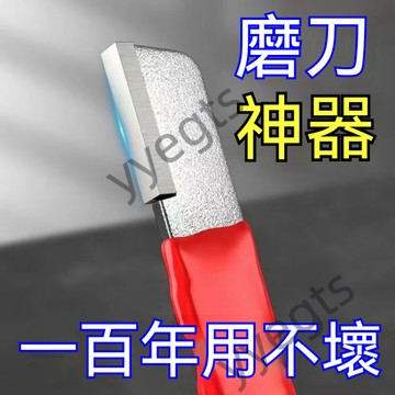 上新 剪刀磨刀 園林開刃 剪子修復 磨刀石 果樹修枝剪 廚房工具 工具