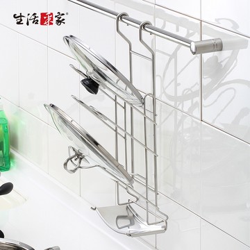 【生活采家】台灣製SUS304掛式三層鍋蓋架