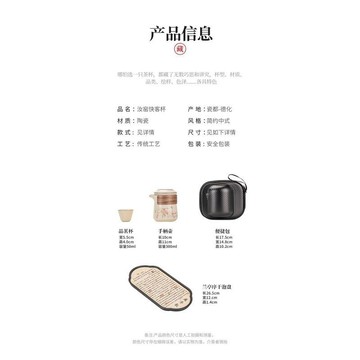 【臺灣出貨 免運】紫藤花汝窯旅行功夫茶具套裝便攜式快客杯茶水分離陶瓷戶外泡茶杯