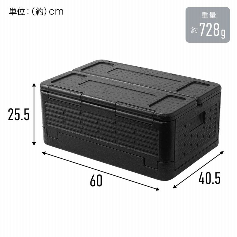 直営店に限定 クーラーボックス 60l 2個セット 折りたたみ 大型 最強 30L～