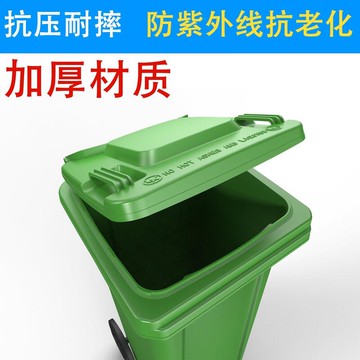 ??戶外大號垃圾桶 分類垃圾桶 戶外垃圾桶 垃圾桶大容量240L環保戶外環衛商用小區物業分類垃圾廚房帶輪專用