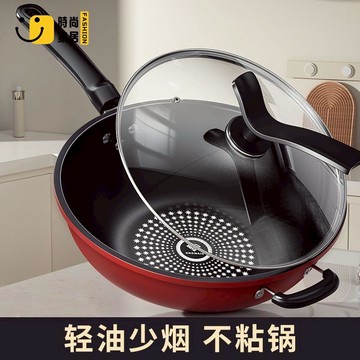工廠現貨 免運 炒菜鍋 家用鍋 鍋具 鉆石不粘炒鍋不粘鍋家用無油煙平底鍋電磁爐燃氣灶通用鍋具特惠/工廠直銷 售後保障s5310