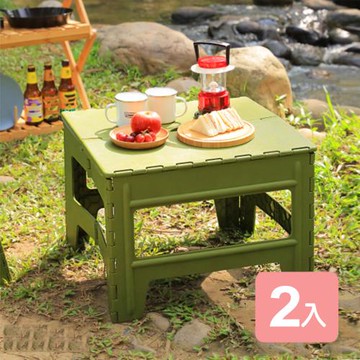 真心良品 KEYWAY 綠沐休閒折合桌-2入組