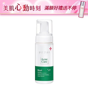 PEZRI派翠 淨膚調理洗顏慕斯150ml│ 30%胺基酸洗顏配方│無酸配方｜PEZRI派翠官方旗艦店