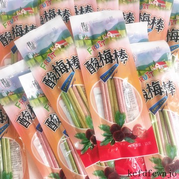 現💯貨   痠梅棒痠梅粉陳皮粉吸管糖粉8090後懷舊零食獨立包裝痠甜 JBVC