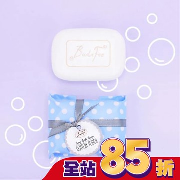 Badefee 手工皂-棉花糖-一入