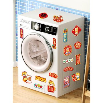 新年冰箱貼2026年新款春節馬年磁貼裝飾用品過年個性創意場景氛圍