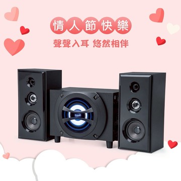 快速出貨🚚【聲聲入耳悠然相伴_情人節快樂】領券現折$168 藍牙震撼低音2.1聲道多媒體20W音箱D56 E-books