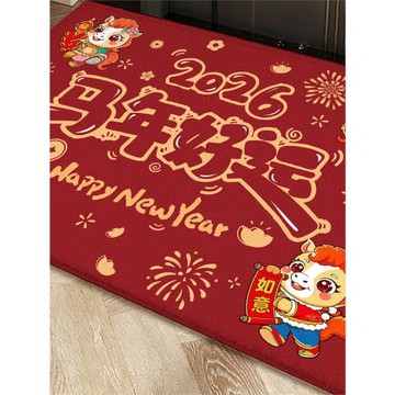 2026新年地墊紅色馬年大門口進門墊中式喜慶入戶門玄關墊防滑腳墊
